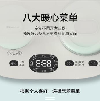 小熊（bear）养生壶花茶壶煮茶器YSH-C06N1