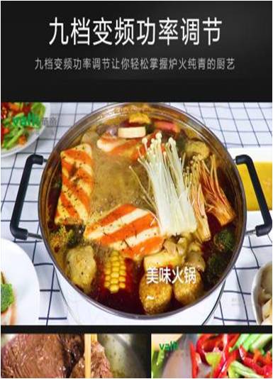 华帝DC-QS22L 电磁炉套装品牌礼品定制